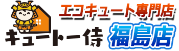 エコキュート直販センター・福島店ロゴ